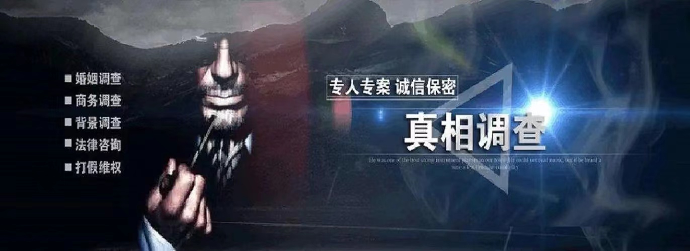 杭州市白杰婚姻调查私家侦探社