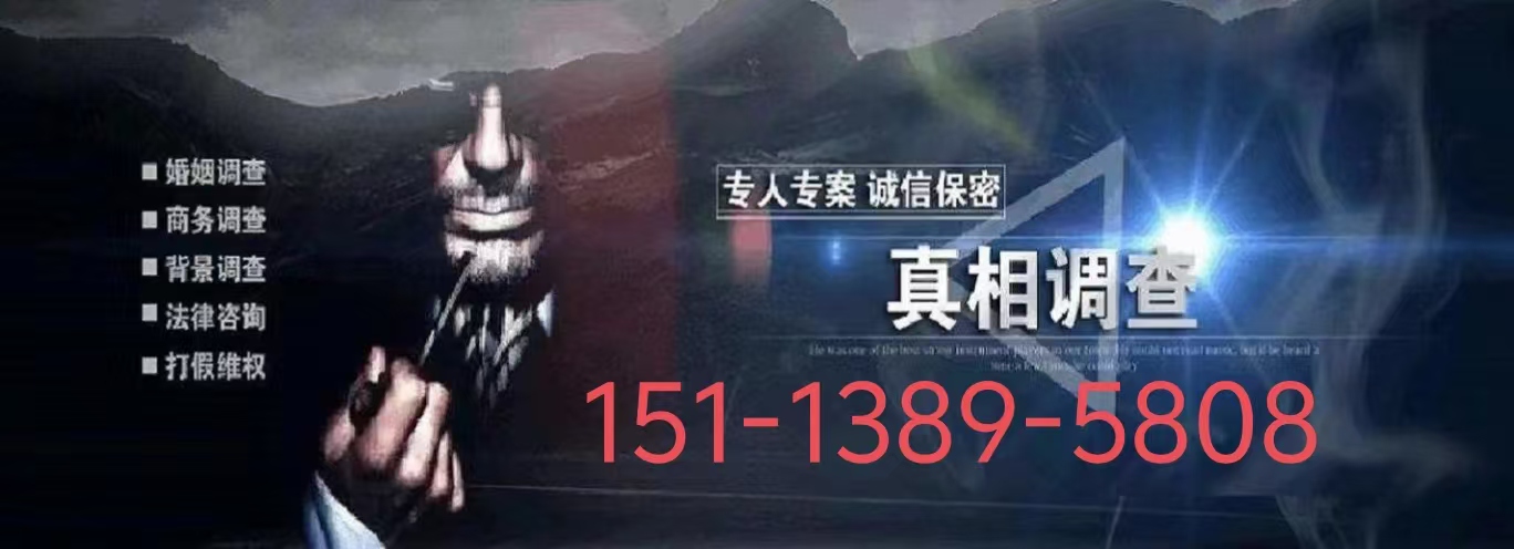 杭州市白杰婚姻调查私家侦探社